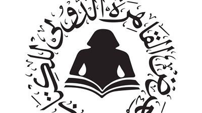 رفع قيمة جائزة أفضل ناشر عربي بمعرض القاهرة الدولي للكتاب إلى 2000 دولار