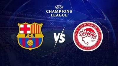 القنوات الناقلة لـ بث مباشر مباراة برشلونة ضد أولمبياكوس اليوم في دوري أبطال أوروبا 2025-2026 والتشكيل 