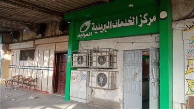 شهود عيان يرون تفاصيل محاولة سرقة مكتب بريد العوايد بالإسكندرية|صور