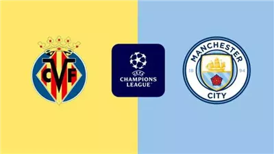 القنوات الناقلة لـ بث مباشر مباراة مانشستر سيتي وفياريال اليوم في دوري أبطال أوروبا 2025/2026 والتشكيل 