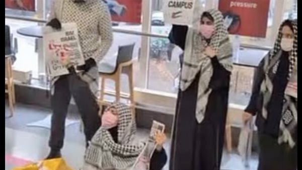 مظاهرات بجامعة سيتي