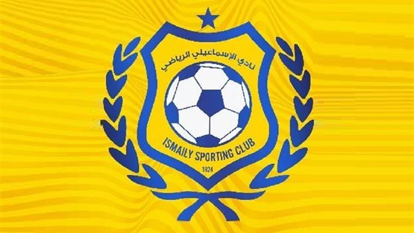 النادي الإسماعيلي
