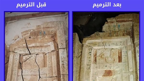 القطعة الأثرية 