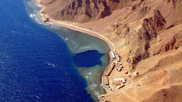 الثقب الازرق بمدينة