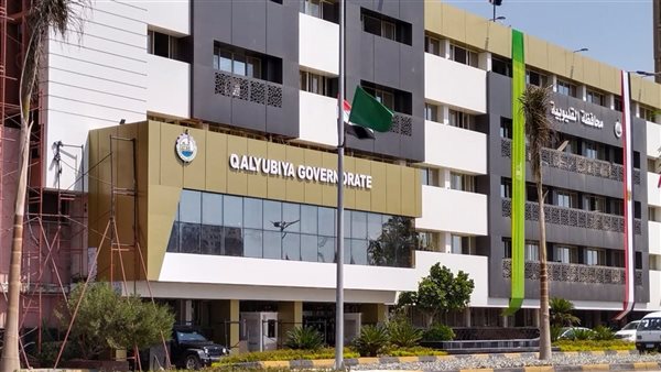 ديوان عام محافظة