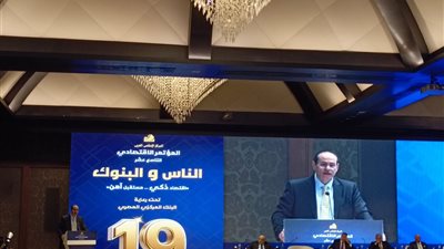 نائب رئيس البنك المركزي: 630 مليار جنيه حجم تمويل المشروعات الصغيرة والمتوسطة حاليا