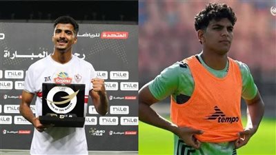 أيمن عبد العزيز يوجه رسالة قوية لثنائي الزمالك حسام عبد المجيد ومحمد السيد 