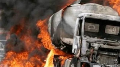 مصرع وإصابة 71 شخصًا في نيجيريا إثر انفجار شاحنة وقود 