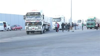 بدء دخول شاحنات المساعدات من مصر إلى قطاع غزة عبر معبري العوجة وكرم أبو سالم