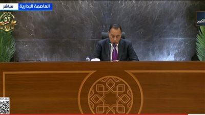 مدبولي: إعلان موعد زيارة بعثة صندوق النقد إلى مصر خلال الأيام المقبلة إلى مصر