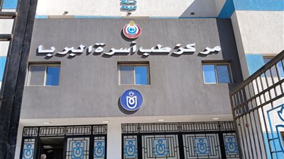 اعتماد 5 وحدات جديدة لطب الأسرة بسوهاج من هيئة الرقابة الصحية 