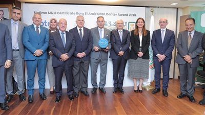 البنك الأهلي يحصل على شهادة التوافق لإدارة وتشغيل مركز بيانات برج العرب من معهد Uptime