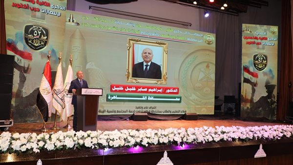 جانب من مشاركة المحافظ