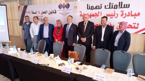 جانب من الندوة 