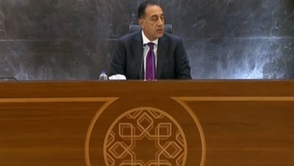 رئيس الوزراء