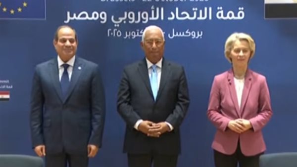 القمة المصرية الأوروبية