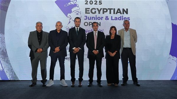 تدشين بطولة مصر الدولية