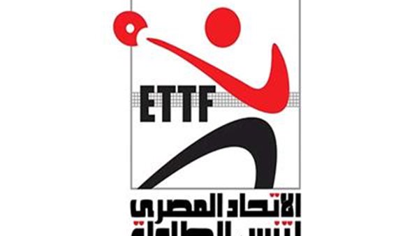اتحاد تنس الطاولة
