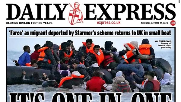 مانشيت إحدى الصحف