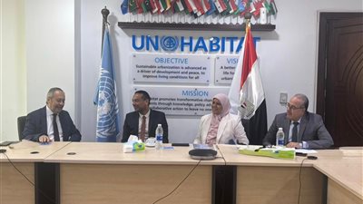 وزارة الإسكان وبرنامج الأمم المتحدة للمستوطنات البشرية يناقشان تحديث الملف الوطني للإسكان في مصر
