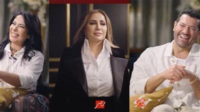 منى زكي وعمرو يوسف وأمينة خليل.. نجوم الفن في برومو برنامج عندك وقت مع عبلة سلامة على MBC مصر