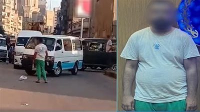 الداخلية تكشف تفاصيل القبض على سائق منع السيارات من المرور لتحصيل مبالغ مالية بالجيزة