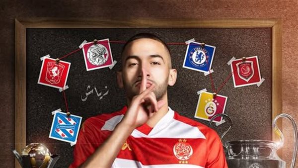 رسميًا.. الوداد المغربي