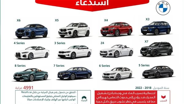  بى إم دبليو 