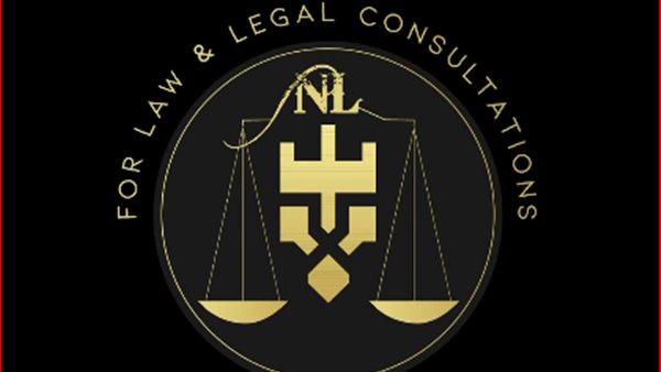 مكتب النمر للمحاماة