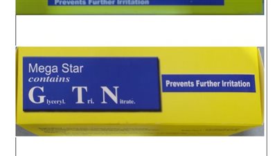 هيئة الدواء تحذر من عبوات مجهولة لمستحضر ميجا ستار كريم 