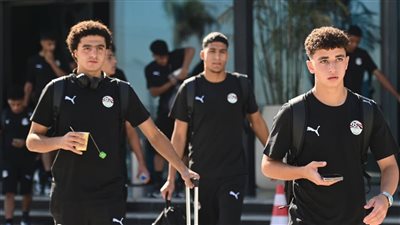 بعثة منتخب الناشئين تغادر إلى قطر للمشاركة في كأس العالم تحت 17 عامًا