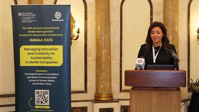 الجامعة الأمريكية بالقاهرة تختتم مؤتمر IMMAA 2025 بإصدار توصيات لتعزيز استدامة المؤسسات الإعلامية