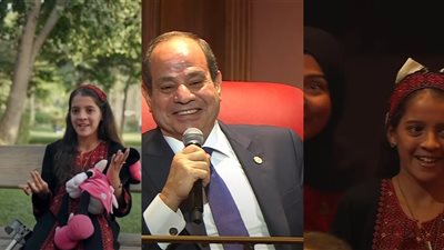 جلست بجانبه.. الرئيس السيسي يستجيب لطلب صغيرة فلسطينية في احتفالية وطن السلام