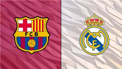 موعد مباراة ريال مدريد وبرشلونة في الدوري الإسباني والقنوات الناقلة