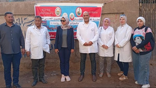 بيطري القليوبية