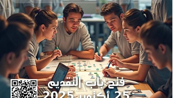 دعم مشروعات التخرج