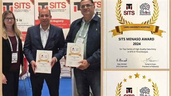 وحدة إذابة الجلطات