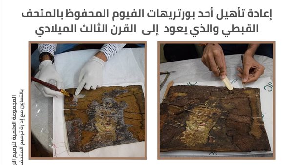  الآثار تنتهي من