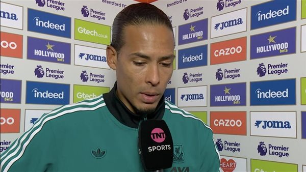 المدافع الهولندي