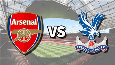 مشاهدة مباراة أرسنال وكريستال بالاس بث مباشر اليوم في الدوري الإنجليزي عبر القنوات الناقلة