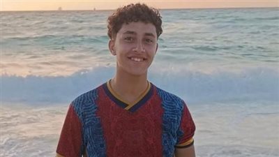 العثور على الطالب كيرلس عماد بعد أيام من تغيبه في شبرا مصر