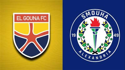 موعد مباراة سموحة والجونة في الدوري الممتاز والقنوات الناقلة