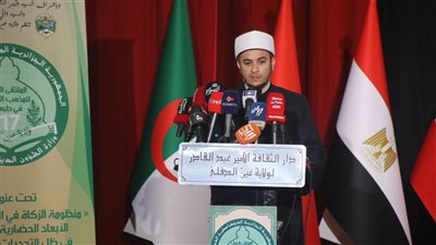 دار الإفتاء تشارك في ملتقى المذهب المالكي بالجزائر حول منظومة الزكاة والأبعاد الحضارية والتنموية