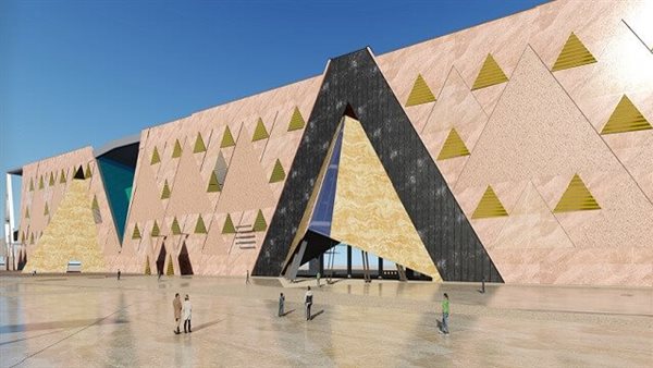 المتحف المصري 