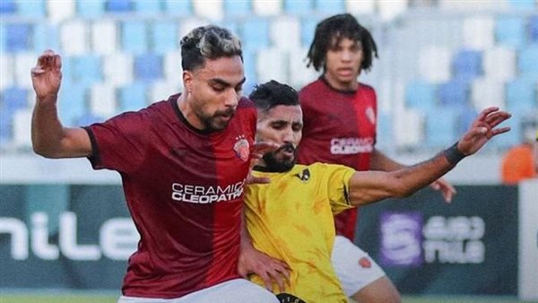 سيراميكا كليوباترا