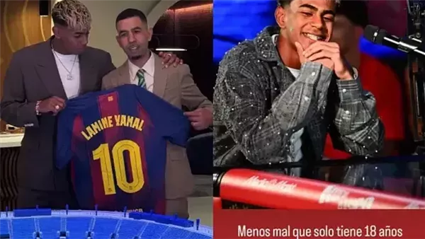 لامين يامال 