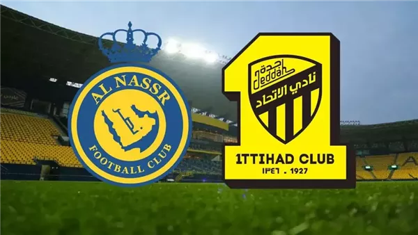 النصروالاتحاد