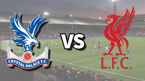 موعد مباراة ليفربول