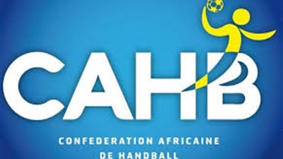 عقوبات صارمة.. الكاف يعاقب الزمالك على خلفية انسحابه من بطولة إفريقيا لليد