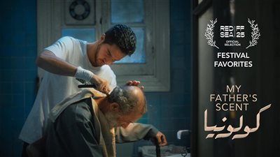 بعد عرضه في الجونة.. عرض فيلم كولونيا بطولة أحمد مالك في مهرجان البحر الأحمر السينمائي
